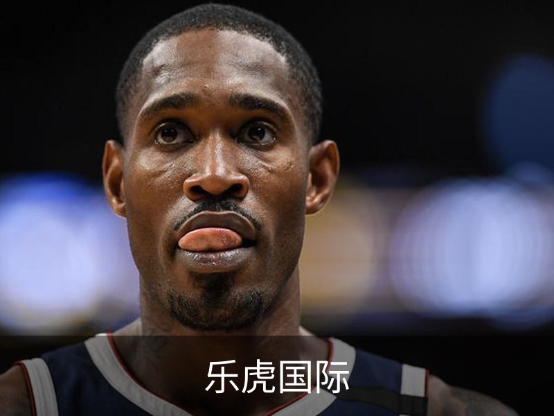 乐虎国际概况